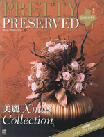 PRETTY PRESERVED Vol.18