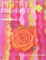 PRETTY PRESERVED Vol.23